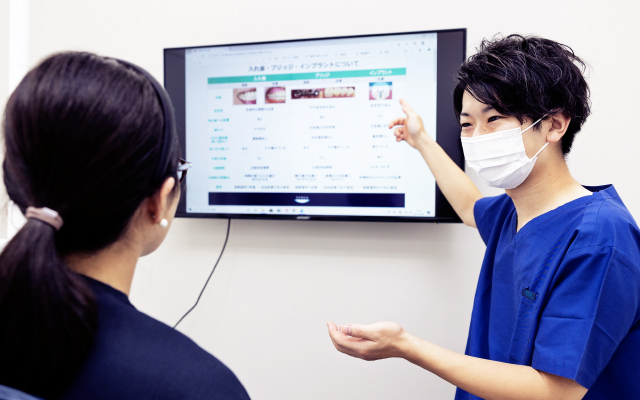 初診・口腔内チェック